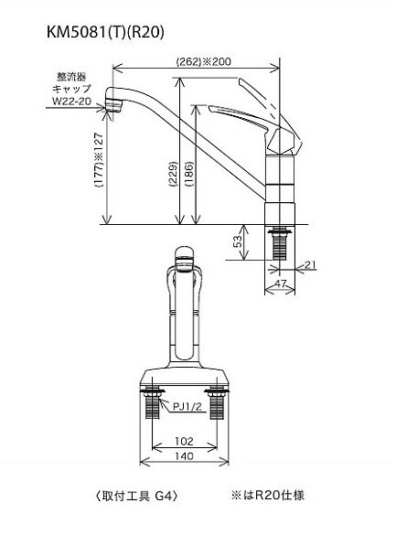 KM5081ZT KVK流し台用シングルレバー式混合栓 寒冷地仕様 送料無料