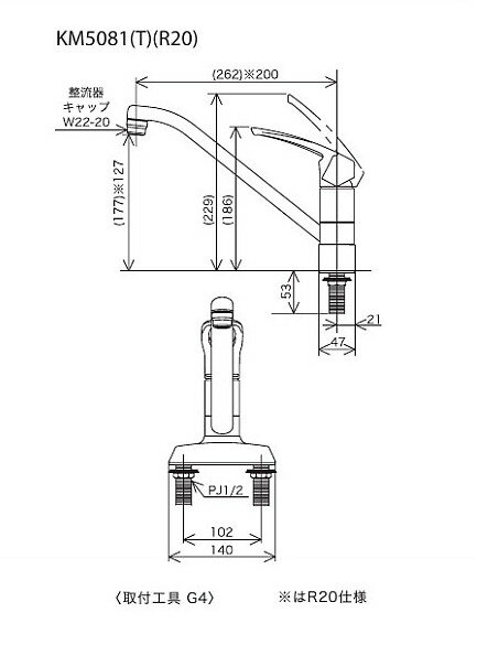 【楽天市場】【★クーポン最大1,200円★5/1AM10:00～】KVK流し台用シングルレバー式混合栓200mmパイプ付KM5081R20