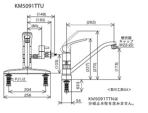 KM5091TTU KVK流し台用シングルレバー式混合栓 一般地仕様 送料無料