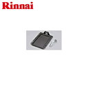 [5/1()IGg[Iōő100Ҍ̃`XI]iC RINNAI rgCRpNbLOv[gRCP-63V