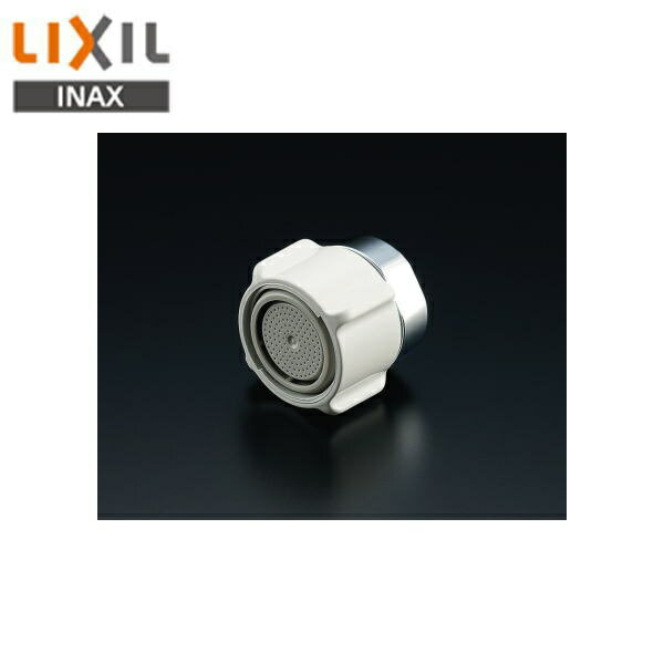 SF-77N リクシル LIXIL/INAX キッチンシャワー 整流・シャワー切替 送料無料