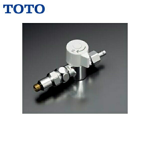 TOTO給水栓分岐金具[アルカリイオン水生成器用][水分岐用]THF23