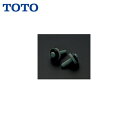 THY222SR TOTO 13mm水栓用こま(2個入)