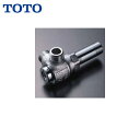 TK300C1 TOTO 分岐付き止水栓