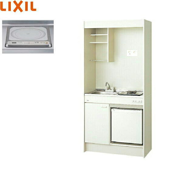 DMK09LFWB1G200+IRSD-5A-W リクシル LIXIL ミニキッチン 冷蔵庫タイプ 90cm・IHヒーター200V 送料無料