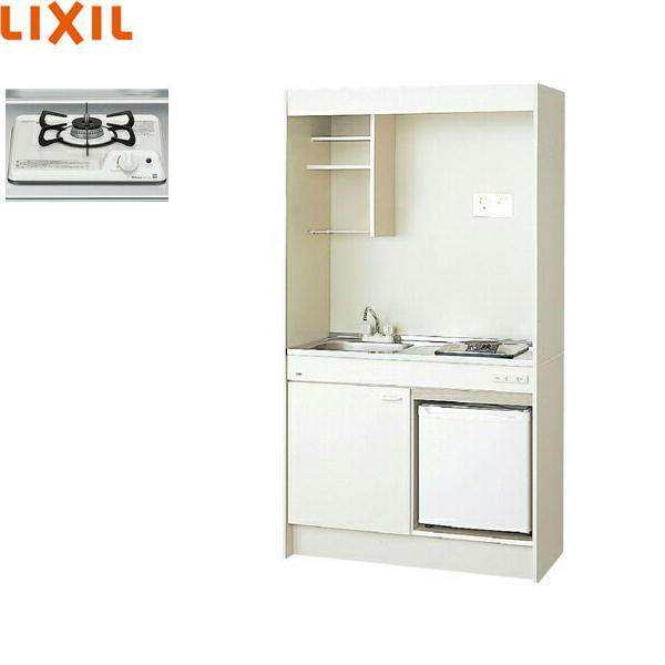 DMK10LFWB1D+IRSD-5A-W リクシル LIXIL ミニキッチン 冷蔵庫タイプ 105cm・ガスコンロ 送料無料