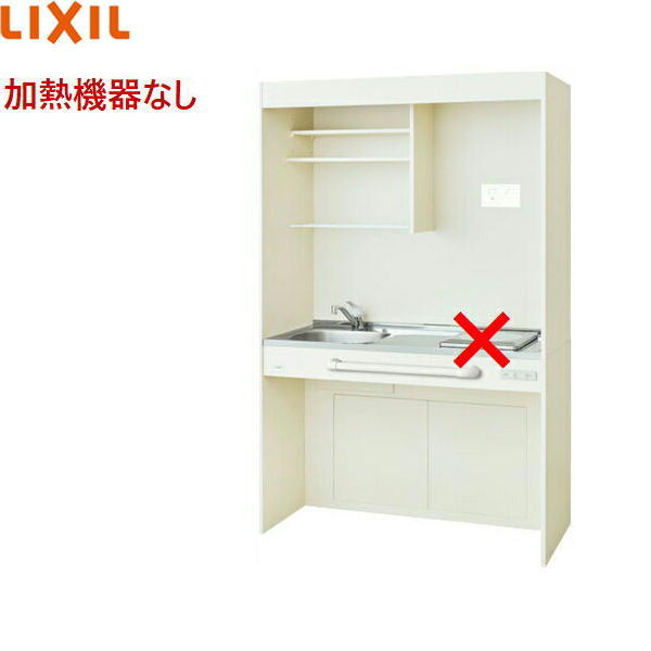 お届けはメーカー直送便となります。ご購入前に必ず、メーカー直送便Aの詳細をご確認下さい。 リクシル/サンウェーブ［LIXIL/SUNWAVE］ミニキッチン 右水槽：DMK12PGND1NNR(一般地仕様) 左水槽：DMK12PGND1NNL...