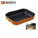 DP0140 ノーリツ NORITZ 専用キャセロール マルチグリル用調理オプション 送料無料