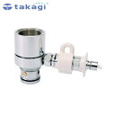[JH9023]タカギ[TAKAGI]食器洗い機専用分岐水栓