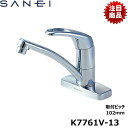 [最大1,200円offクーポン！2/1(土)10:00〜2/7(金)9:59][K7761V-13]三栄水栓[SAN-EI]シングル台付混合栓[一般地仕様][送料無料]