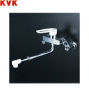 MSK110KRJRS KVK楽締めソケット付シングルレバー混合栓 一般地仕様 伸縮自在パイプ付 送料無料