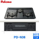 [5/1()IGg[Iōő100Ҍ̃`XI]PD-N36/13A p} Paloma rgCR X^_[h^Cv 60cm ssKX ȂЖʏ 