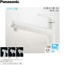 楽天ハイカラン屋QS06FWSNEBZ パナソニック PANASONIC 混合水栓サラサラワイドシャワー浄水器一体 エコカチット・寒冷地仕様 送料無料