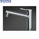 TKS05303J TOTOシングル混合水栓 吐水切り替えタイプ 一般地・寒冷地共用 送料無料