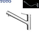 TKS05308JA TOTO浄水器兼用シングル混合水栓 ハンドシャワー・吐水切り替えタイプ 一般地仕様 送料無料