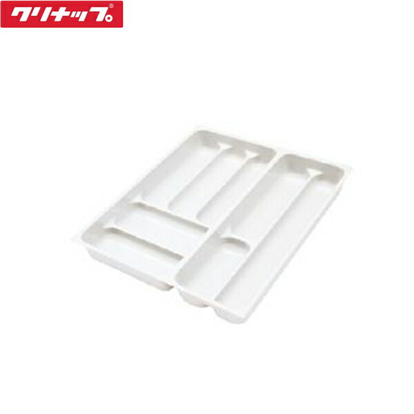 ZKH045FB-K クリナップ CLEANUP 引出しトレー ホワイト 間口45cm用 システムキッチン用引出しオプショ..