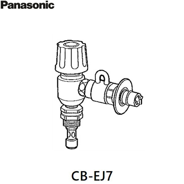 CB-EJ7 パナソニック Panasonic 分岐水栓 送料無料