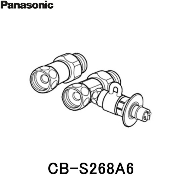 パナソニック CB-SJB6 食器洗い乾燥機用分岐栓