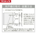 WTRW-180 クリナップ CLEANUP ステンキャビキッチン SK ショート吊戸棚180cm シル...