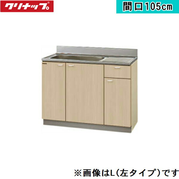 楽天市場】流し台w1050リクシルの通販 楽天市場】流し台w1050リクシルの通販