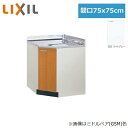 GSE-C-75K リクシル LIXIL/SUNWAVE 木製扉・木製キャビネット GSシリーズ コーナー用調理台 75x75cm ライトグレー