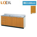 GSM-S-180JXT(R・L) リクシル LIXIL/SUNWAVE 木製扉・木製キャビネット GSシリーズ 流し台(3段引出し) 180cm ミドルペア