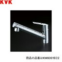 KM6001EC2 KVK 流し台用 浄水器内蔵用シングルシャワー付混合栓 浄水カートリッジ付 一般地仕様 送料無料