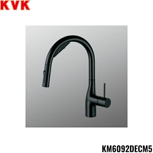 KM6092DECM5 KVKビルトイン浄水器用シングルシャワー付混合栓 Wセンサー付 水栓本体のみ 電池式 送料無料