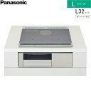 [最大2000円OFFクーポンあり！5/1(水)00:00～5/6(月)9:59]KZ-L32AST パナソニック Panasonic IHクッキングヒーター ビルトイン 2口IH+ラジエント 幅60cm Lシリーズ L32タイプ 送料無料