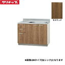 L4B-105ML クリナップ CLEANUP 木キャビキッチン すみれ 流し台105cm 置網棚付 モカウッド 左タイプ 送料無料