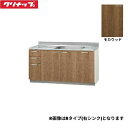L4B-150ML クリナップ CLEANUP 木キャビキッチン すみれ 流し台150cm 置網棚付 モカウッド 左タイプ 送料無料