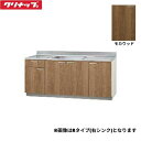 L4B-180MFL クリナップ CLEANUP 木キャビキッチン すみれ 流し台180cm 置網棚付 モカウッド 左タイプ 送料無料