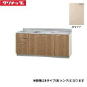 LAT-180ML クリナップ CLEANUP 木キャビキッチン すみれ 流し台180cm 置網棚付 ホワイト 左タイプ 送料無料