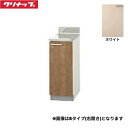 LAT-30CR クリナップ CLEANUP 木キャビキッチン すみれ 調理台30cm ホワイト 右タイプ 送料無料