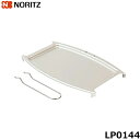 LP0144 ノーリツ NORITZ グリルプレート(標準用)