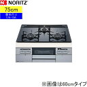 [5/1()IGg[Iōő100Ҍ̃`XI]N3WT7RWTP1SI/13A m[c NORITZ rgCKXR FamiX^_[h KXgbv ʏ 75cm^Cv ssKX13A 