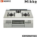 N3WV6RWAP2SIEC/LPG ノーリツ NORITZ ビルトインガスコンロ Mikke ミッケ ガラストップ 無水両面焼 60cmタイプ プロパンガスLPG レンジフード連動機能付 送料無料