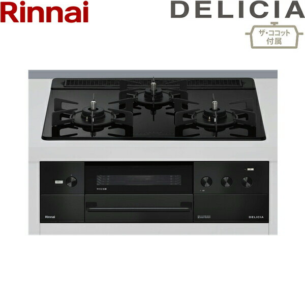 RHS31W38M11RCBW/LPG リンナイ RINNAI デリシア DELICIA ビルトインコンロ ガラストップ 3V乾電池 プロパンガス ザ・ココット付属 60cm幅 送料無料