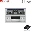 RHS31W42J4RSTW/LPG リンナイ RINNAI リッセ Lisse ビルトインコンロ ガラストップ プロパンガス ココットプレート付属 60cm幅 送料無料