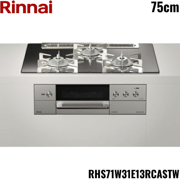 楽天市場】デリシア rhs71w31e13の通販 楽天市場】デリシア rhs71w31e13の通販