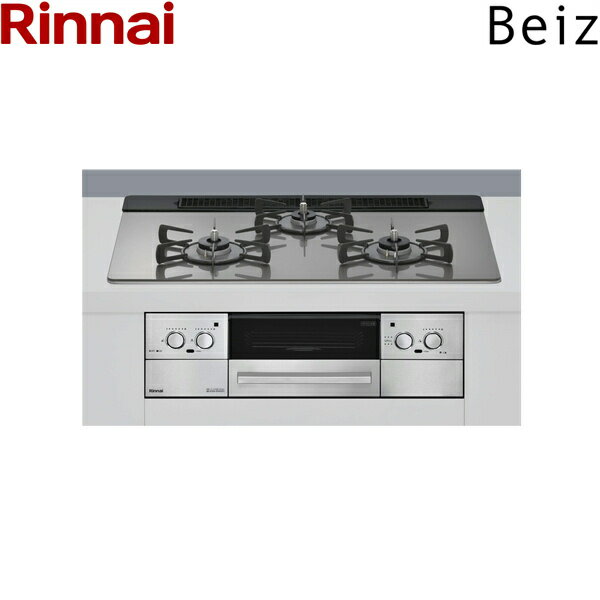 RHS71W33L25RSTW/LPG リンナイ RINNAI ベイズ Beiz ビルトインコンロ ガラストップ プロパンガス 75cm幅 送料無料
