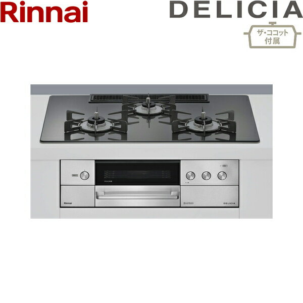 RHS72W38M15RCSTW/13A リンナイ RINNAI デリシア DELICIA ビルトインコンロ ガラストップ 3V乾電池 都市ガス ザ・ココット付属 75cm幅 送料無料