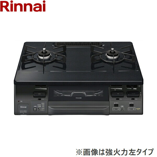 RT66WC1RA-BGL/13A リンナイ RINNAI テーブルコンロ ラクシエファイン 水無し両面焼グリル 左強火力・都市ガス 送料無料