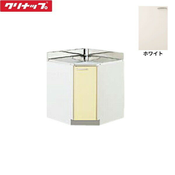 TAT-75CC クリナップ CLEANUP 木キャビキッチン さくら 隅調理台75cm 底面ステンレス貼り ホワイト 送..