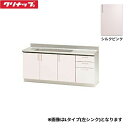 TRP180ML クリナップ CLEANUP ステンキャビキッチン SK 流し台180cm シルクピンク 左タイプ 送料無料