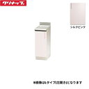 TRP30CR クリナップ CLEANUP ステンキャビキッチン SK 調理台30cm 右タイプ シルクピンク 送料無料