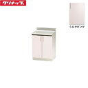 TRP60C クリナップ CLEANUP ステンキャビキッチン SK 調理台60cm シルクピンク 送料無料