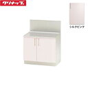 TRP70K クリナップ CLEANUP ステンキャビキッチン SK バックガード付コンロ台70cm シルクピンク 送料無料