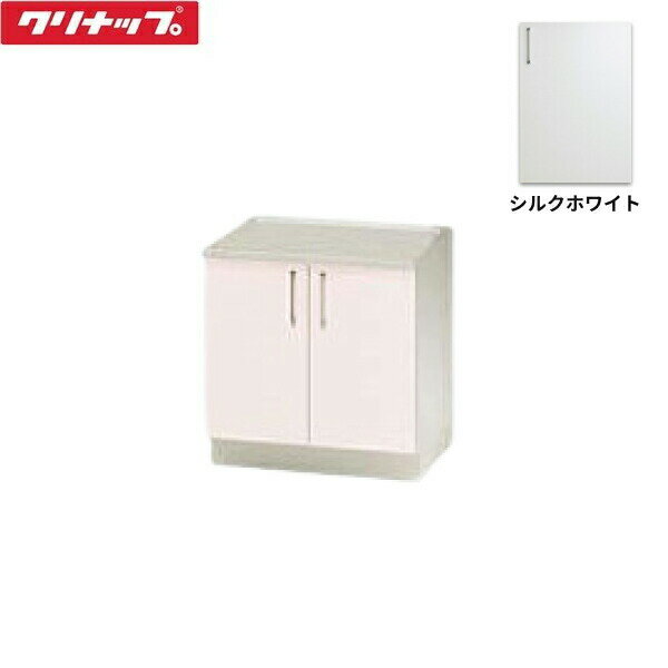 TRW60KN クリナップ CLEANUP ステンキャビキッチン SK コンロ台60cm シルクホワイト 送料無料