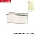 TRY180ML クリナップ CLEANUP ステンキャビキッチン SK 流し台180cm シルクイエロー 左タイプ 送料無料